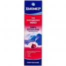 Humer (Хьюмер) гипертонический морская вода для промывания носа 50 мл цена foto 1