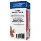 Алтея корня сироп с мерной ложкой полимерный флакон 200 мл недорого foto 5