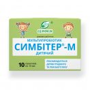 Симбітер-М дитячий 10 мл (від 0 місяців до 3 років) пакети №10 ціна foto 1