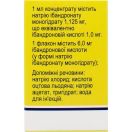 Ібандронова кислота Аккорд концентрат для розчину, 1 мг/мл, 6 мл флакон №1 ADD foto 3