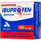 Ібупрофен-Здоров'я 400 мг капсули №20 ADD foto 1