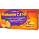 Вітамін C 500 мг таблетки №10   замовити foto 1