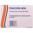 Генсулин М30 суспензия для инъекций 100 ЕД/мл 3 мл картридж №5 в интернет-аптеке foto 1