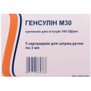 Генсулін М30 суспензія для ін'єкцій 100 ОД/мл 3 мл картридж №5 фото foto 1