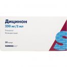 Дицинон 250 мг раствор для инъекций 2 мл  ампулы №50   недорого foto 1