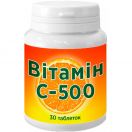 Вітамін С 500 мг таблетки №30 ADD foto 1