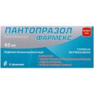 Пантопразол-Фармекс розчин 40 мг фл.№5 в Україні foto 1