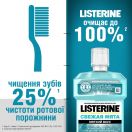 Ополіскувач Listerine для ротової порожнини Свіжа м'ята, 250 мл замовити foto 7