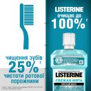 Ополіскувач для порожнини рота Listerine свіжа м'ята 250 мл замовити foto 8