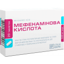 Мефенамінова кислота 500 мг таблетки №20 купити foto 1