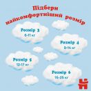 Трусики Huggies для хлопчиків р.6 (15-25 кг) №30 недорого foto 8