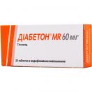 Діабетон MR 60 мг таблетки №30  купити foto 1