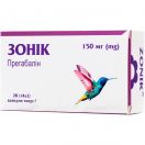 Зоник 150 мг капсулы №28 в Украине foto 1