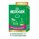 Суміш молочна Nestle Nestogen-1 (від народження) 1000 г замовити foto 3