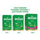 Суміш молочна Nestle Nestogen-1 (від народження) 1000 г в аптеці foto 4