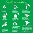 Суміш молочна Nestle Nestogen-1 (від народження) 1000 г ціна foto 4