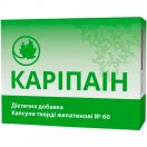 Каріпаін 750 мг капсули №60 в аптеці foto 1