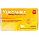 Урсомакс 250 мг капсули №100 в аптеці foto 2