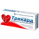 Трикард 20 мг таблетки №30  в Україні foto 2