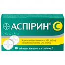 Аспирин С таблетки шипучие №10 заказать foto 1