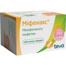 Міфенакс 250 мг капсули №100 в інтернет-аптеці foto 2