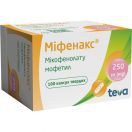 Мифенакс 250 мг капсулы №100 заказать foto 2