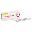 Аторвакор 10 мг таблетки №30  ADD foto 1
