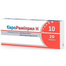 ЄвроРаміприл H 10 мг/12,5 мг таблетки №20 в інтернет-аптеці foto 1
