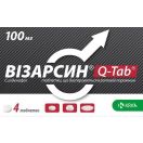 Візарсин 100 мг таблетки №4 - фото №1 Візарсин 100 мг таблетки №4 в Україні foto 1