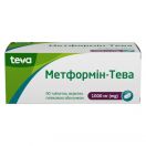 Метформин-Тева 1000 мг таблетки №90 заказать foto 1