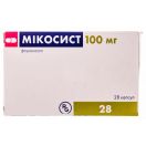 Мікосист 100 мг капсули №28 в інтернет-аптеці foto 1