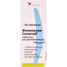 Флемоксин Солютаб 125 мг таблетки диспергируемые №20 недорого foto 1