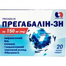 Прегабалін-ЗН 150 мг капсули №20 в інтернет-аптеці foto 1