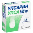 Упсарин Упса 500 мг шипучі таблетки №16 недорого foto 1