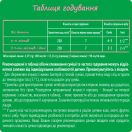 Смесь молочная Nestle Nestogen-2 (с 6 месяцев) 300 г заказать foto 8