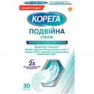 Корега таблетки Двойная Сила для очищения зубных протезов 30 шт в Украине foto 1