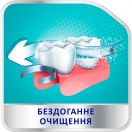 Корега таблетки Подвійна Сила  для очищення зубних протезів 30 шт недорого foto 7