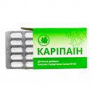 Каріпаін 750 мг капсули №60 замовити foto 2