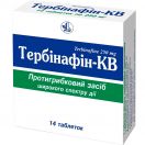 Тербінафін-КВ 250 мг таблетки №14 недорого foto 2