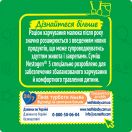 Смесь молочная Nestle Nestogen-3 (с 12 месяцев) 300 г в интернет-аптеке foto 10
