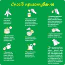 Смесь молочная Nestle Nestogen-3 (с 12 месяцев) 300 г фото foto 8