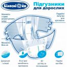 Підгузники для дорослих Білосніжка розмір M (80-120 см) №18 в Україні foto 3