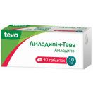 Амлодипін-Тева 10 мг таблетки №30 ADD foto 1