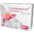 Урсогепавін Форте 450 мг капсули №30 недорого foto 1