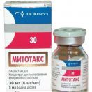 Мітотакс раствор 30 мг/5 мл №1 замовити foto 1
