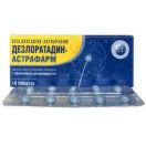 Дезлоратадин-Астрафарм 5 мг таблетки №10 фото foto 1