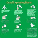 Суміш молочна Nestle Nestogen-4 (з 18 місяців) 600 г в інтернет-аптеці foto 6