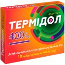 Термідол 400 мг капсули №10 купити foto 1