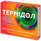 Термідол 400 мг капсули №10 купити foto 2