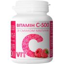 Витамин С-500 со вкусом малины таблетки №30 заказать foto 1